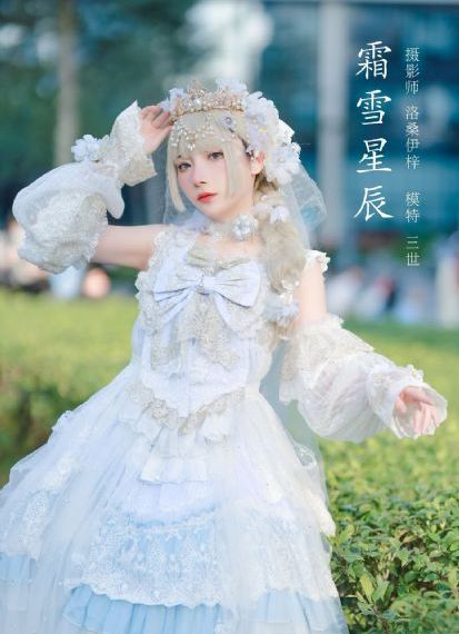 【权力的体香 第二部：晚晴集团】第39回：夏婉晴·后湾风云